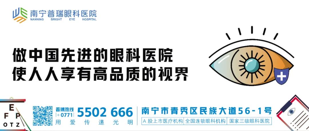 普瑞眼科—兴宁中学「教医协同近视防控交流会」圆满结束