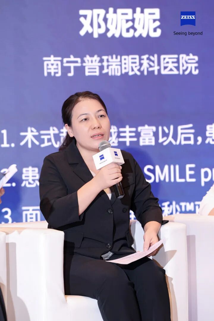 邓妮妮副院长在会上发言