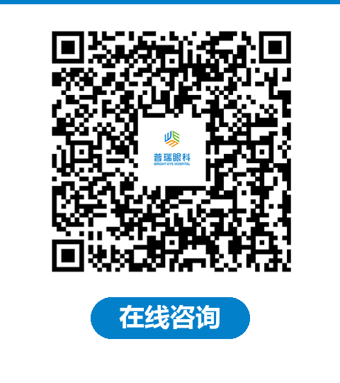 在线咨询