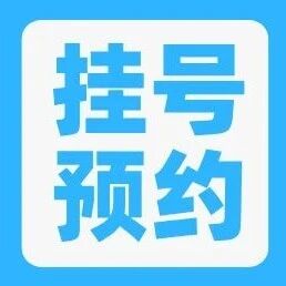 【视光及儿童眼病科】广西医科大学第一附属医院原眼科副主任庞玉英教授