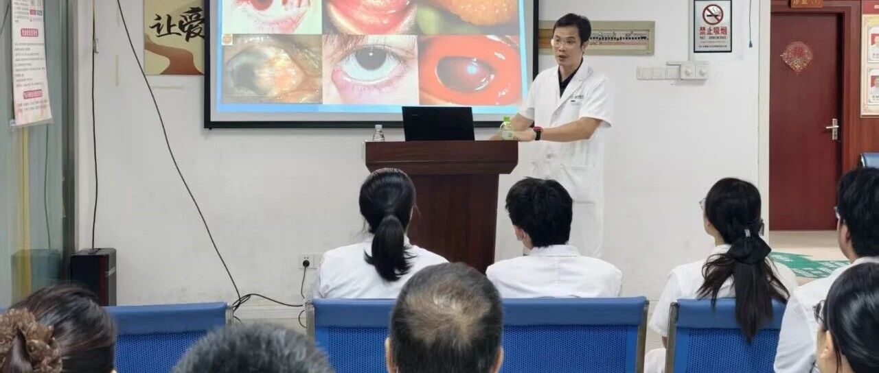 南宁普瑞眼科唐寅副院长走进东葛、石柱岭社卫开展眼底病学术培训交流会