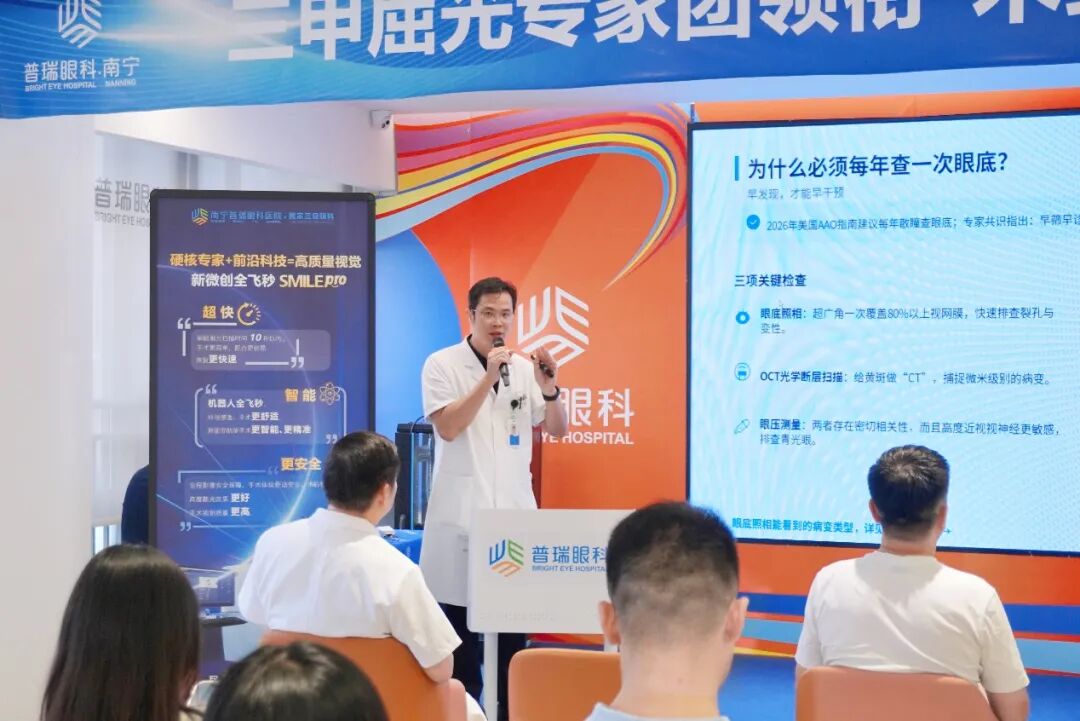 唐寅副院长科普分享