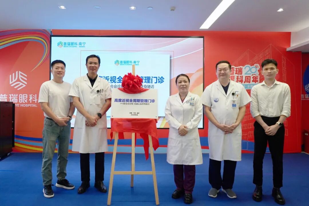 揭牌仪式现场