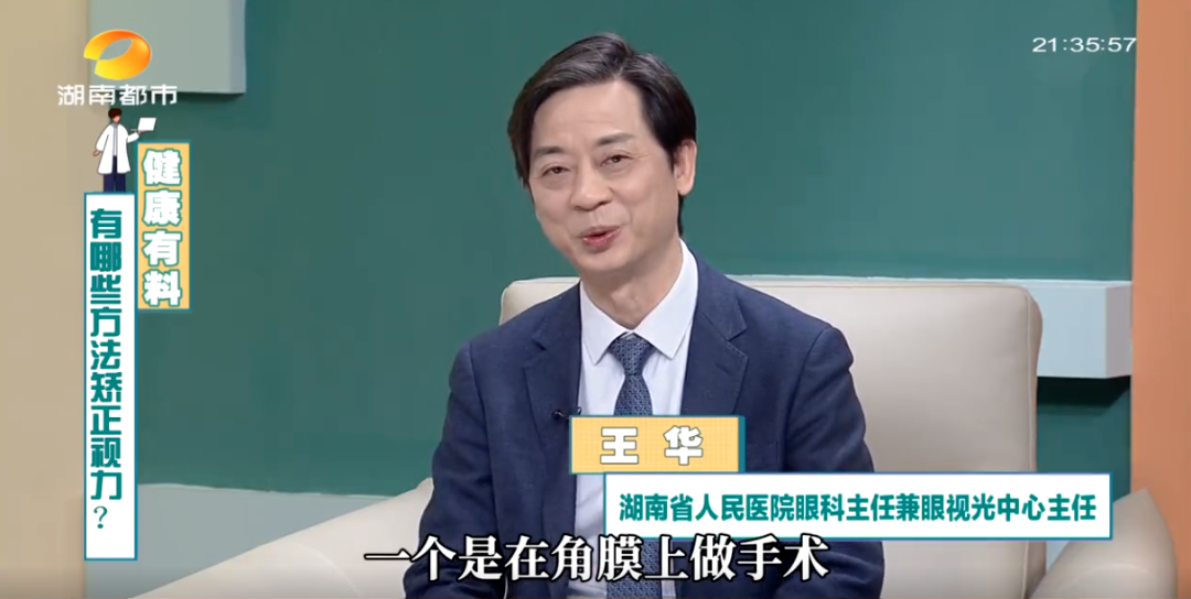 科普栏目