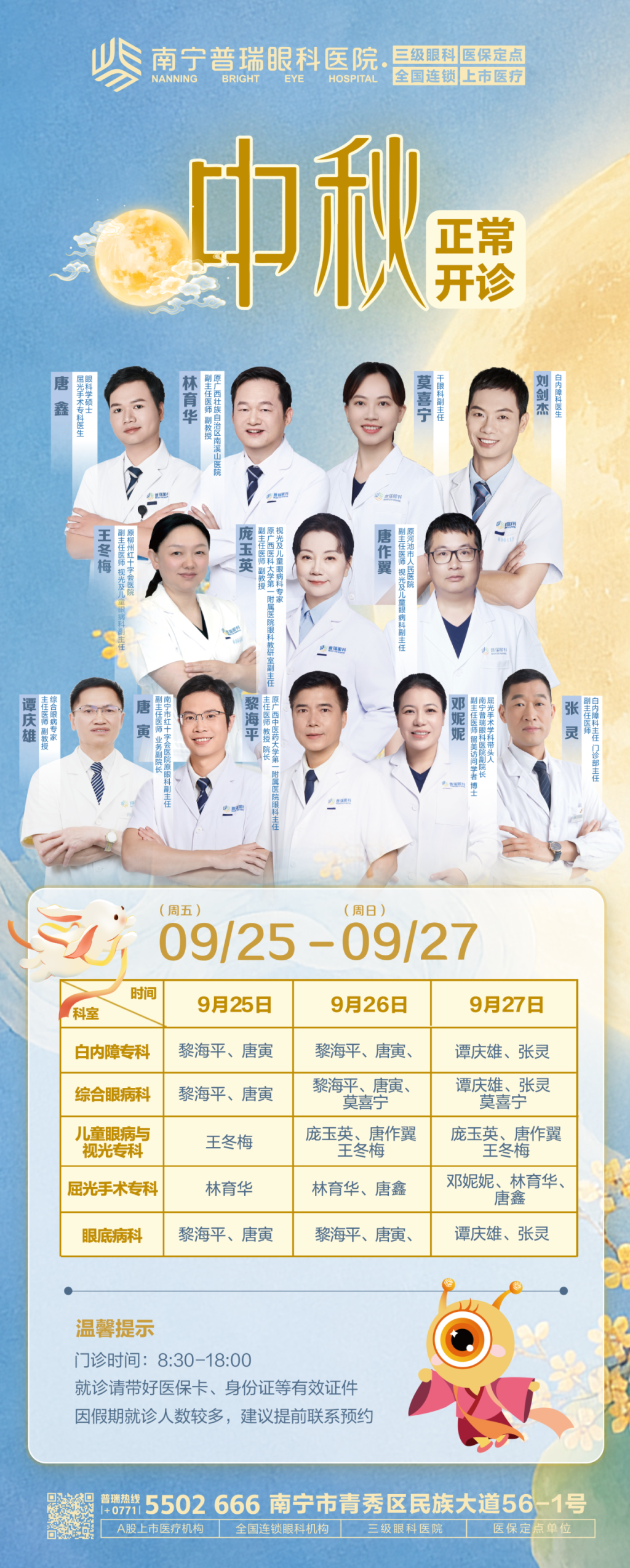 img_v3_0215p_89c88229-f6f7-465e-8c3a-ef8563c8dbag.png