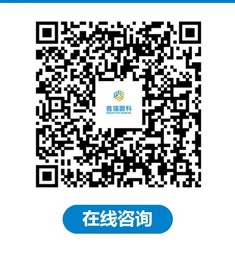 在线咨询