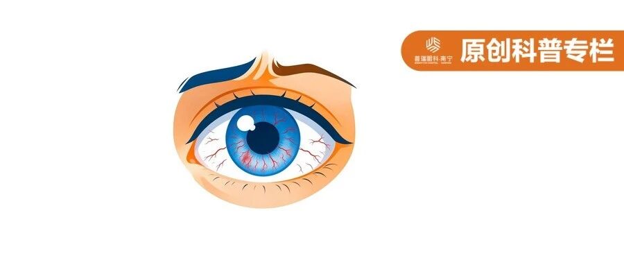 眼睛突然胀痛、看不清， 还头痛恶心？警惕急性闭角型青光眼！