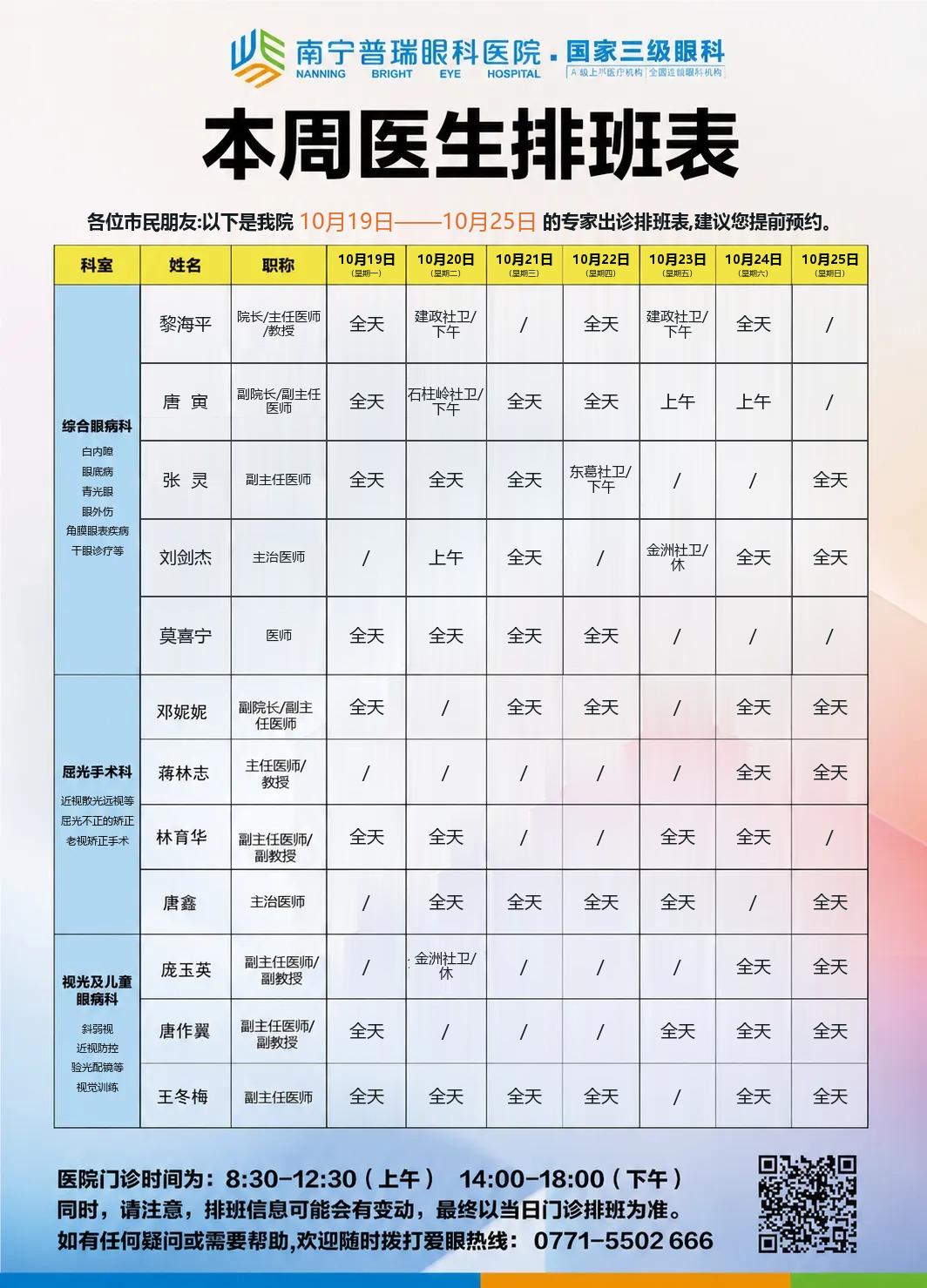 图片预览